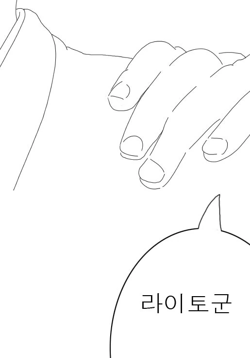 예전에 그려봤던 데스노트 if 패러디 만화 - 이미지 9