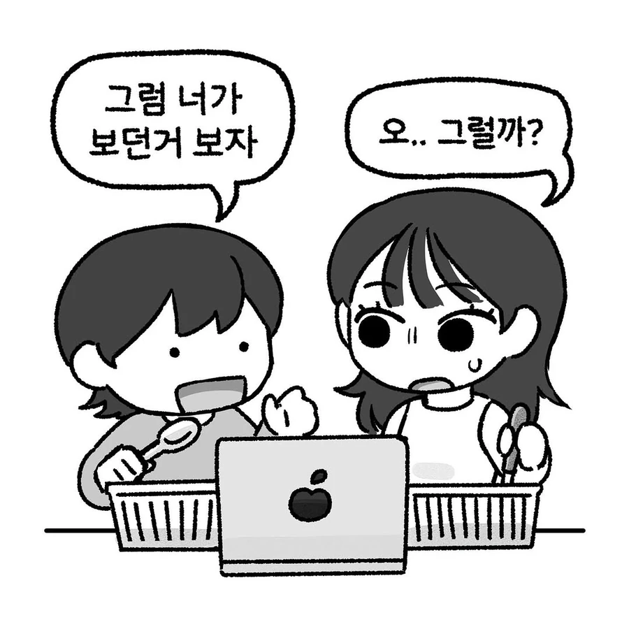 잔인한건 못본다던 룸메이트. manhwa - 이미지 5