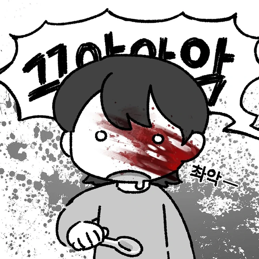 잔인한건 못본다던 룸메이트. manhwa - 이미지 8