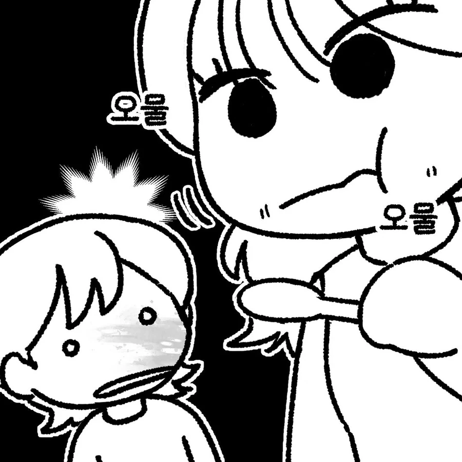 잔인한건 못본다던 룸메이트. manhwa - 이미지 11