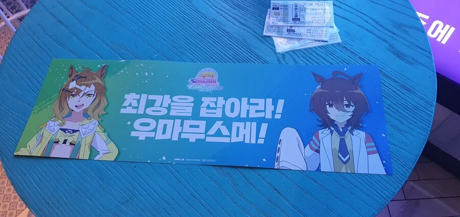 말딸) 말끼얏호우 - 이미지 6