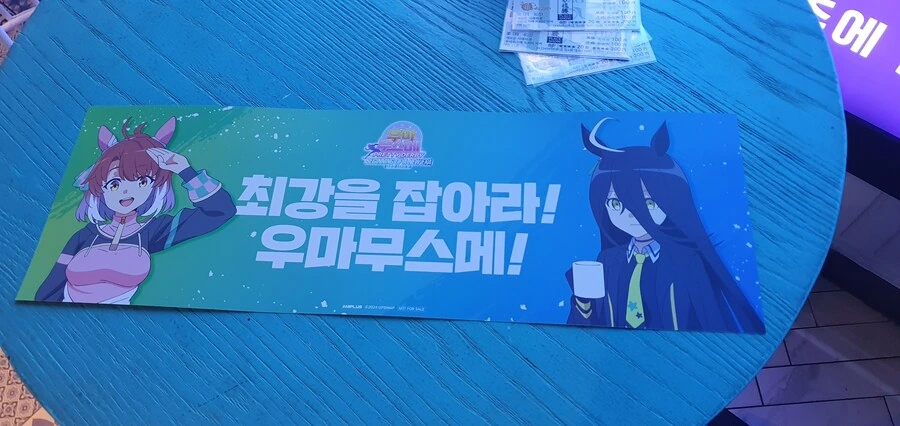 말딸) 말끼얏호우 - 이미지 7