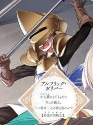 단 4명으로 2만명을 상대로 포위멸살진을 시도하는 라노벨.manga - 이미지 2