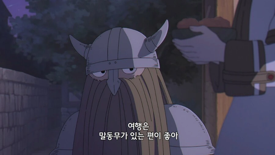 프리렌) 프리렌 깐프시절 사회성.manga - 이미지 2
