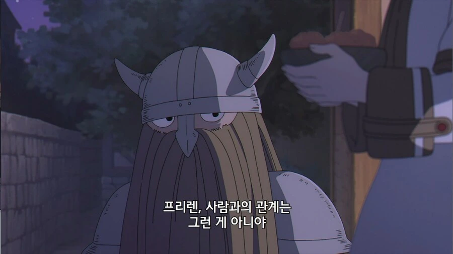 프리렌) 프리렌 깐프시절 사회성.manga - 이미지 6