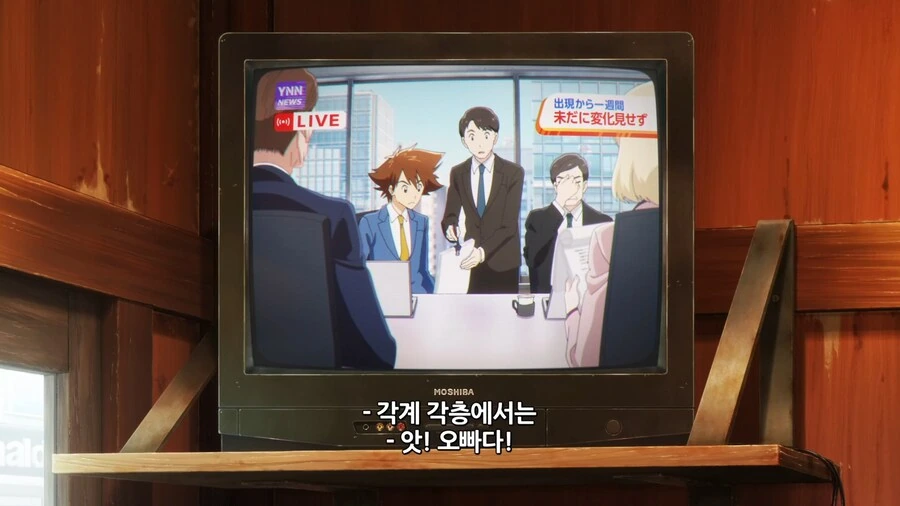 디지몬]오빠의 사랑이 식었어...