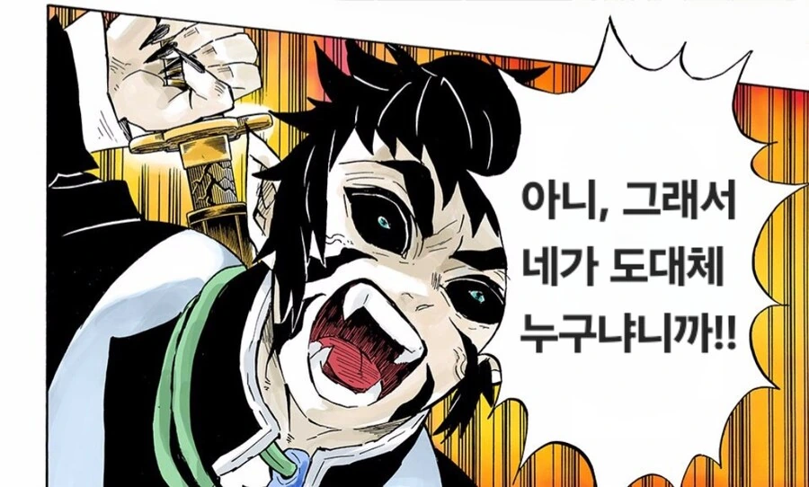 귀멸) 1년만에 만난 젠이츠와 카이가쿠 - 이미지 8
