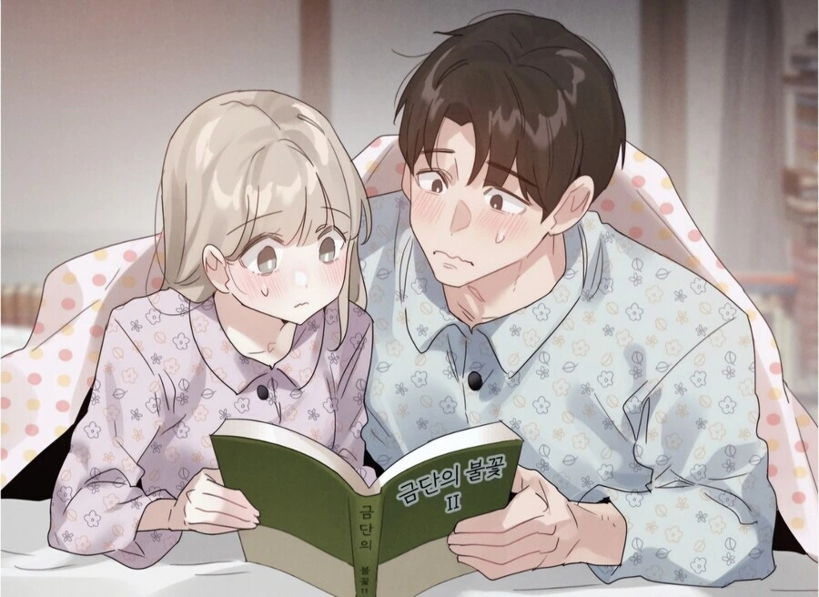 비혈연 남매 특징