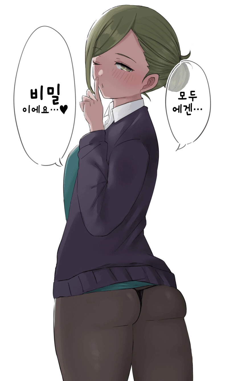 [@] 비밀이에요.manhwa