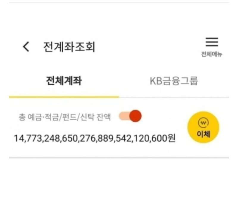 도도하고 싸가지 없는 상사 참교육 하는 만화.manwha - 이미지 3