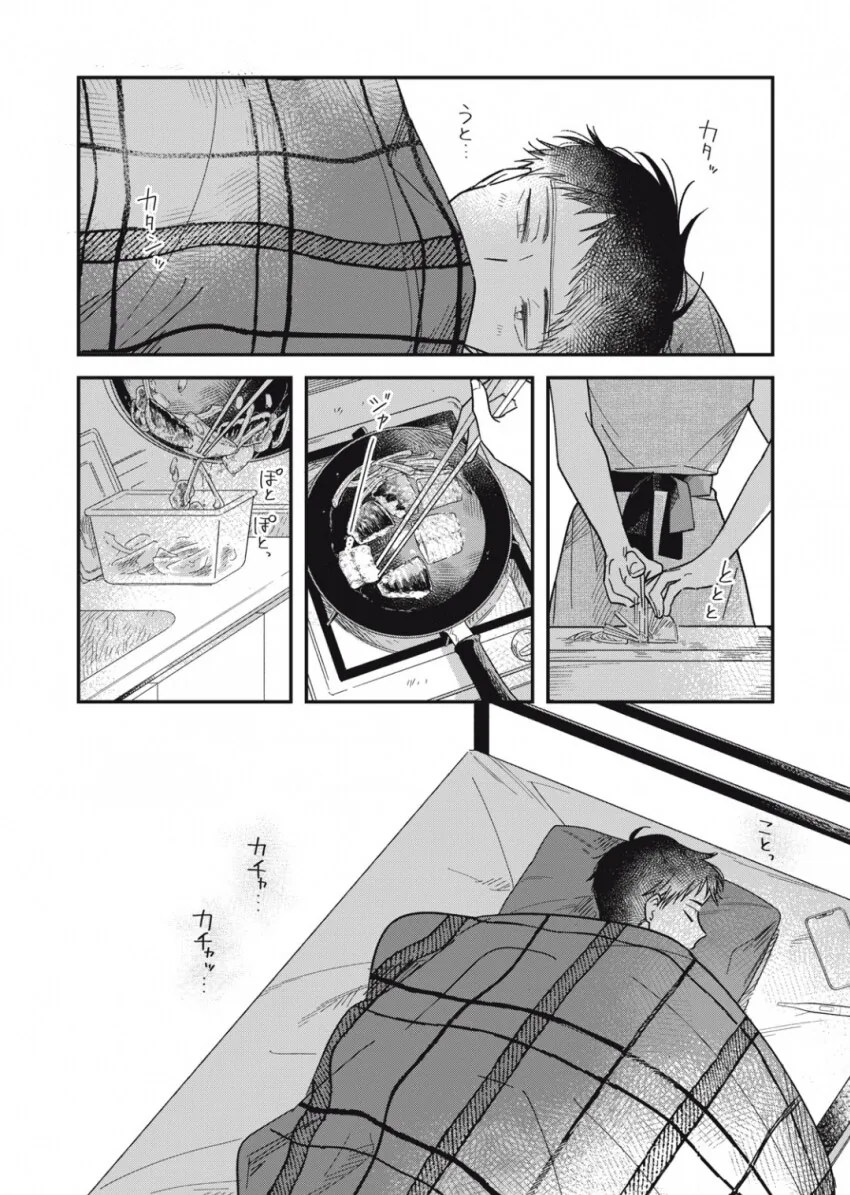 감기 걸린 남성에게 모성애를 느끼는 ㅇㅎ 누나.manhwa - 이미지 15