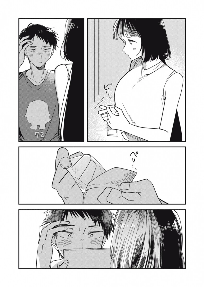 감기 걸린 남성에게 모성애를 느끼는 ㅇㅎ 누나.manhwa - 이미지 28