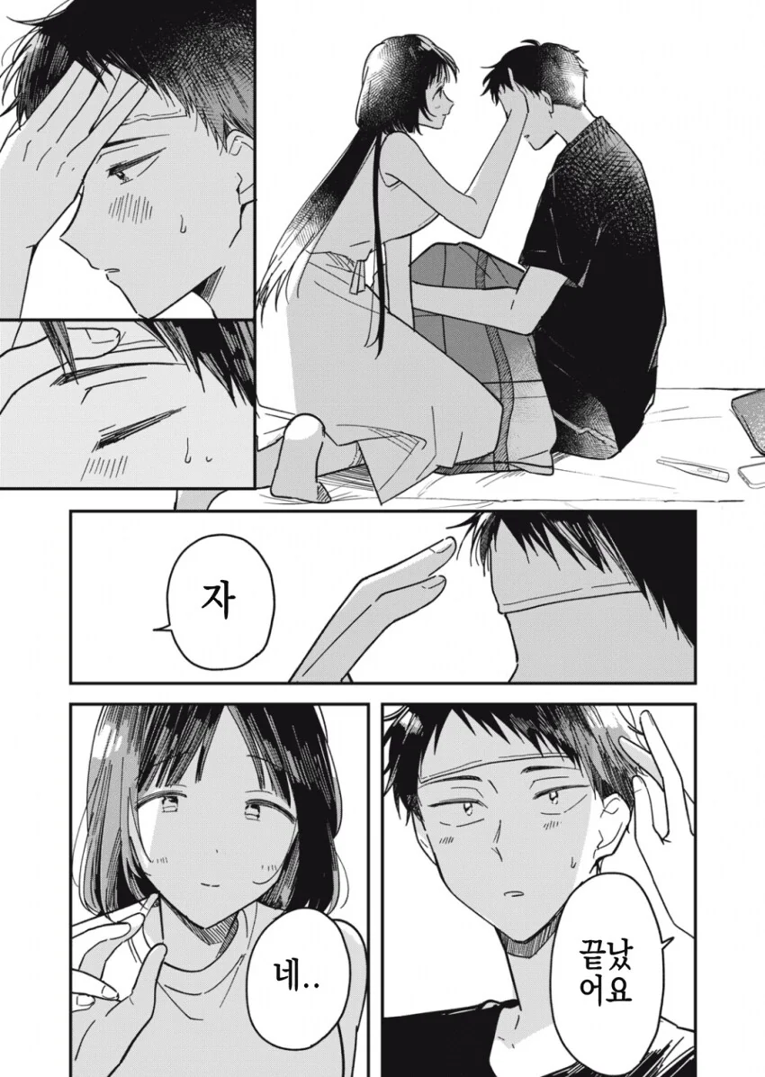 감기 걸린 남성에게 모성애를 느끼는 ㅇㅎ 누나.manhwa - 이미지 30