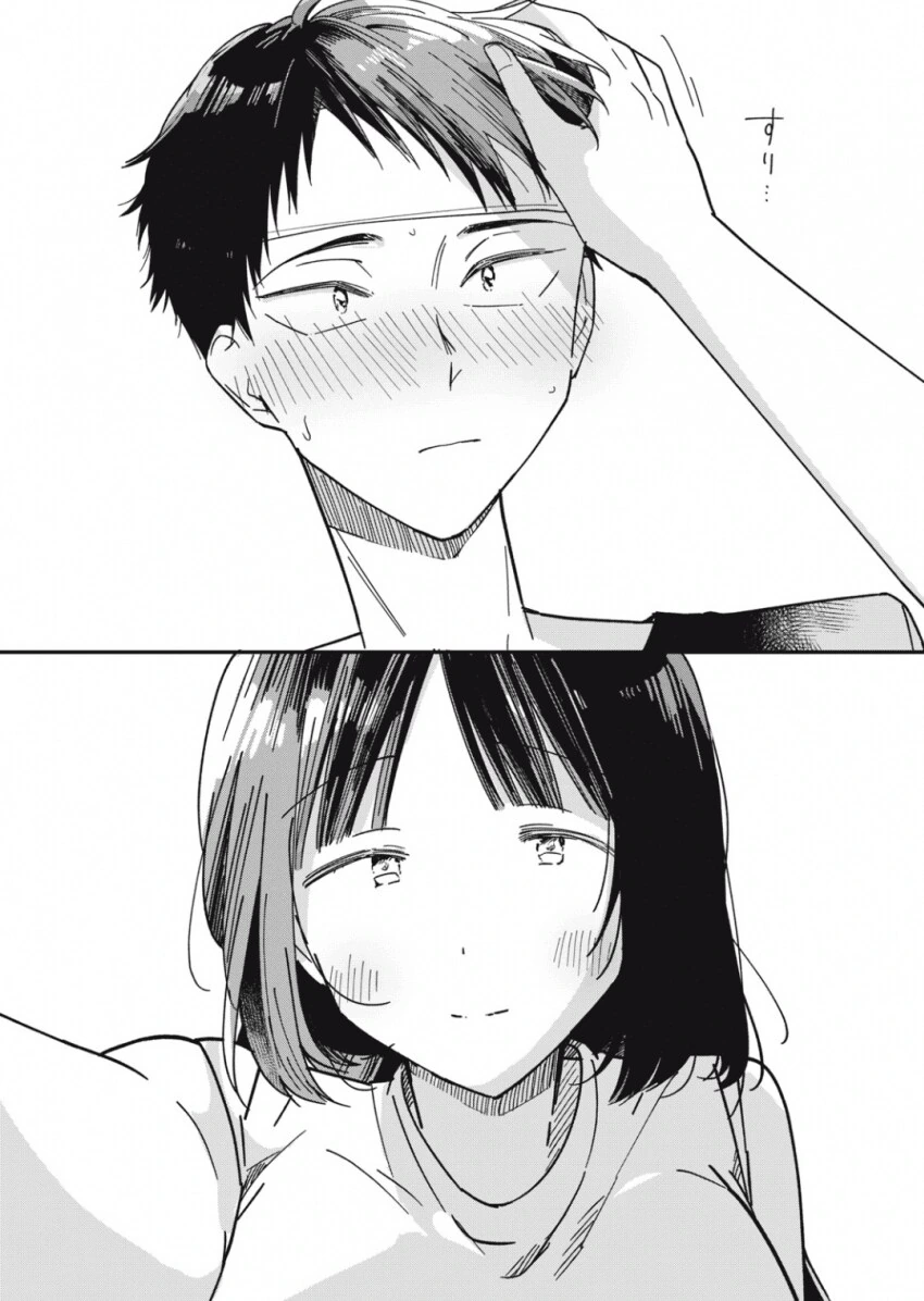 감기 걸린 남성에게 모성애를 느끼는 ㅇㅎ 누나.manhwa - 이미지 32