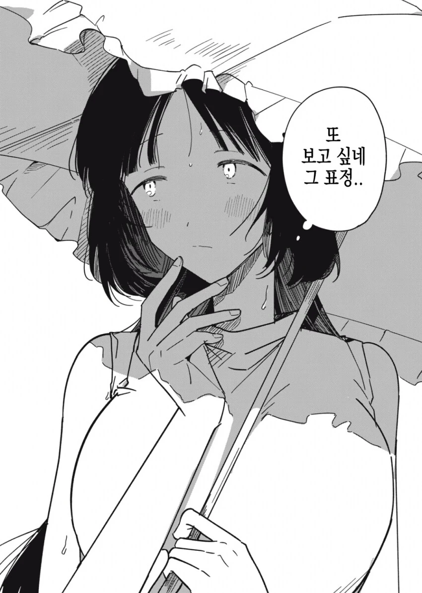 감기 걸린 남성에게 모성애를 느끼는 ㅇㅎ 누나.manhwa - 이미지 37