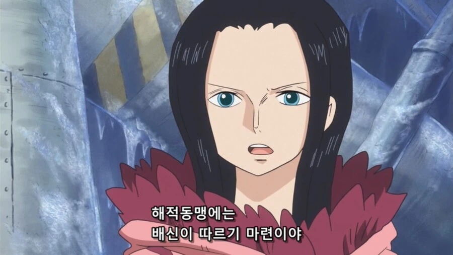 원피스]너 배신안할거지?