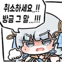 명조) 만화로 만들어본 정실 대전 - 이미지 4