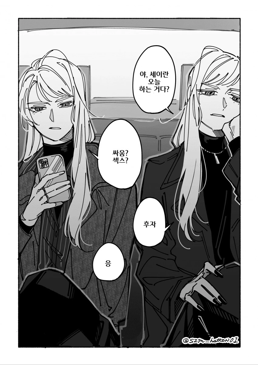 백합)싸움? ㅅㅅ?