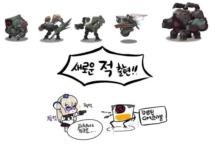 [라스트 오리진] 눕는 만화 - 이미지 5