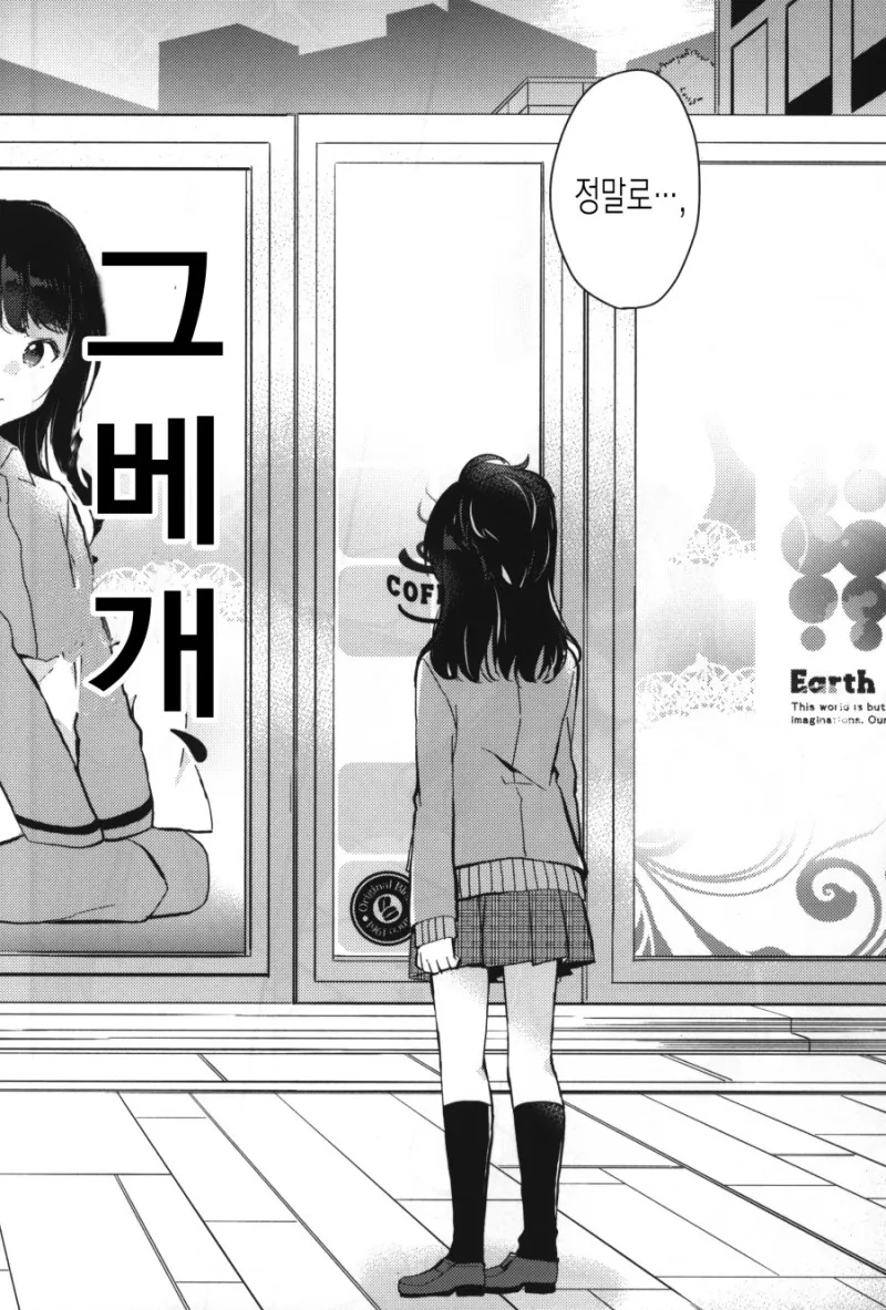 @) 배개 영업하는 히요리.Manga - 이미지 17