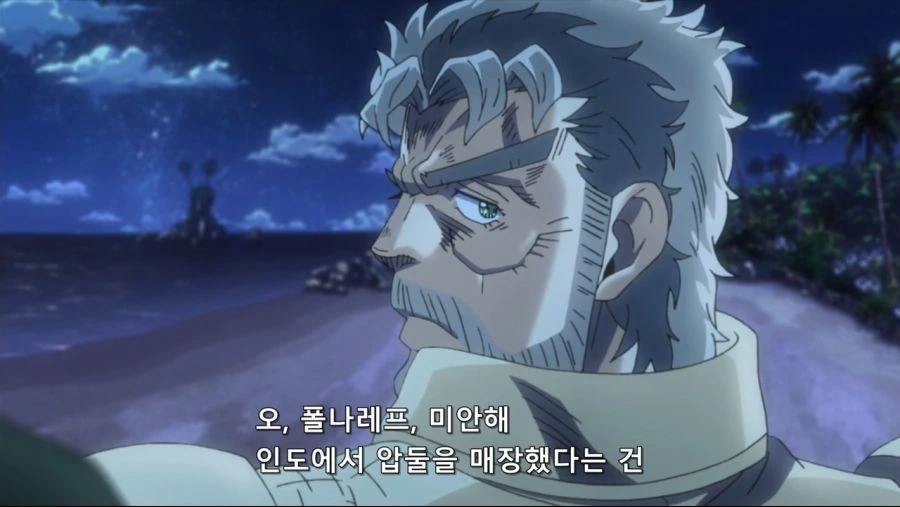 죠죠]놀라지 말어! - 이미지 17