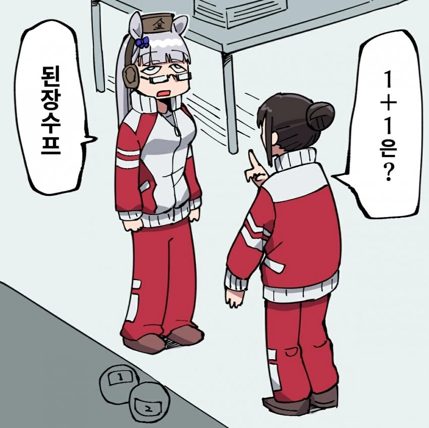 [말딸] 천재가 되버린 고루시.manhwa - 이미지 2