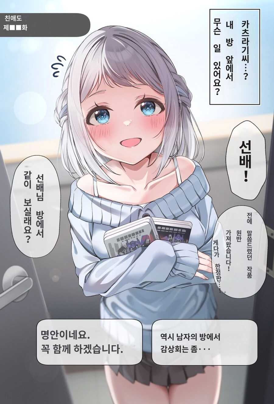 @) 육식계 릴리야