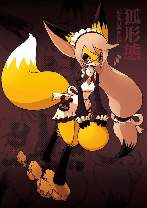여우가 승천해버린Manga