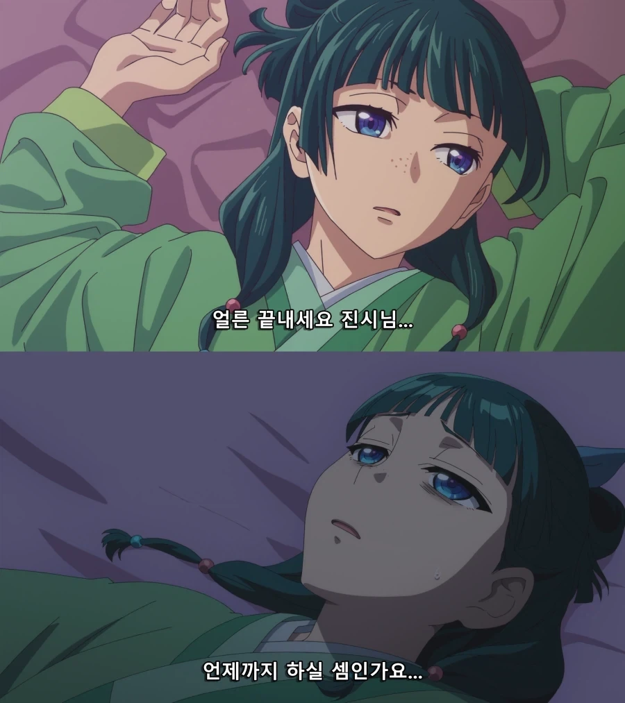 약사의혼잣말) 리미트가 풀린 두꺼비.jpg