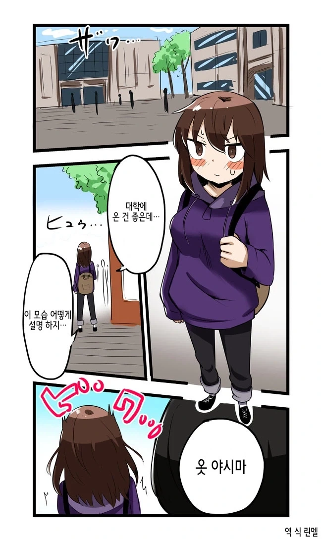 딥웹이 위험한 이유.manga - 이미지 4
