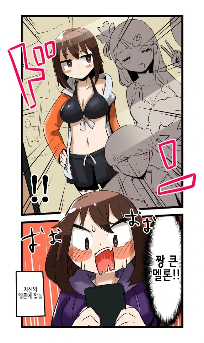 딥웹이 위험한 이유.manga - 이미지 9