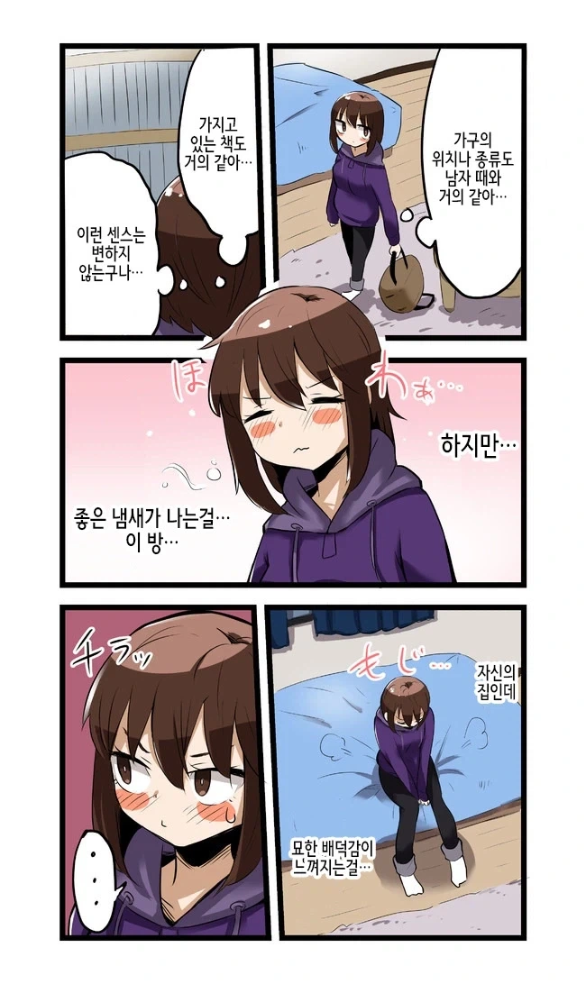 딥웹이 위험한 이유.manga - 이미지 11