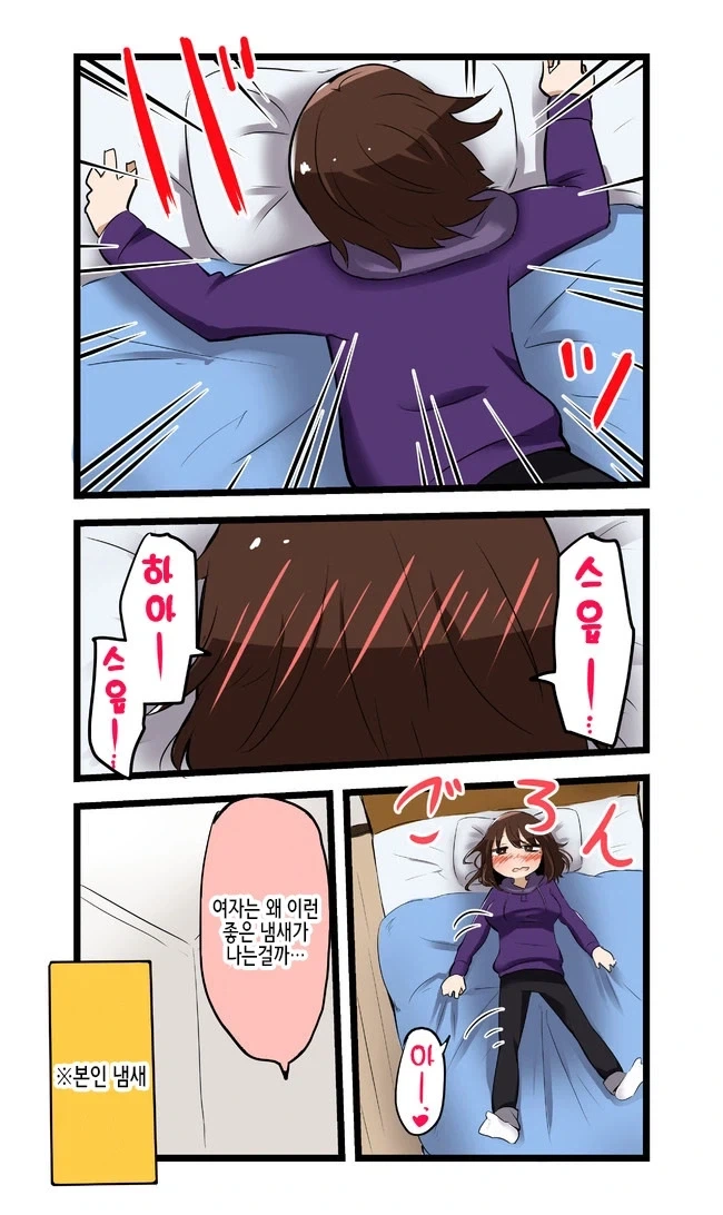 딥웹이 위험한 이유.manga - 이미지 12