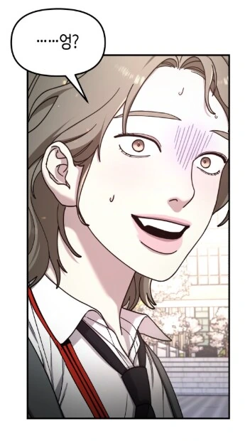 오랜 친구한테 막말해서 벌어지는 참사.manhwa - 이미지 12