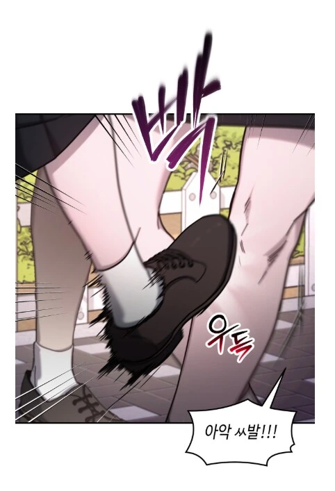 오랜 친구한테 막말해서 벌어지는 참사.manhwa - 이미지 36