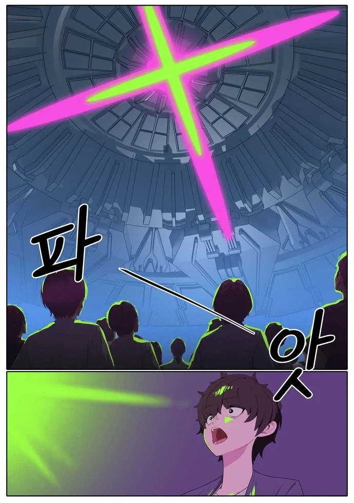 AI채팅에 과몰입한 말로.manhwa - 이미지 15