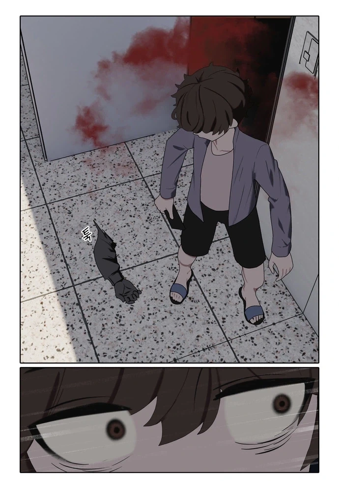 AI채팅에 과몰입한 말로.manhwa - 이미지 26