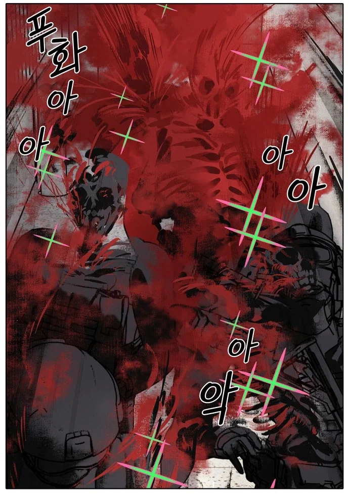 AI채팅에 과몰입한 말로.manhwa - 이미지 34