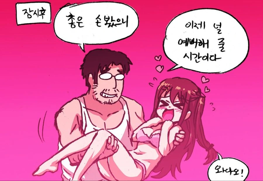 소전)k2를 정성껏 손질하는.manhwa - 이미지 4