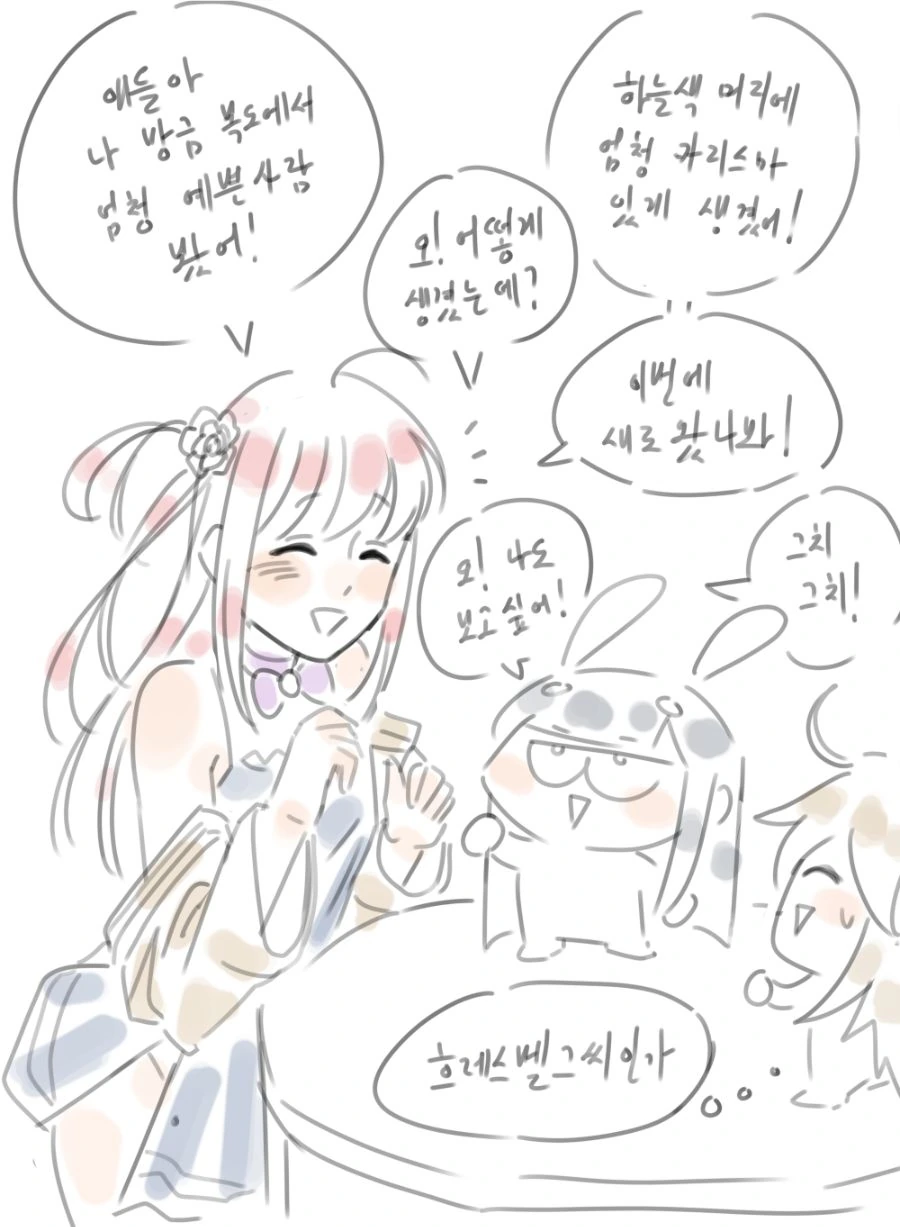 라오)모모를 좋아할 수 밖에 없는 흐레.manhwa - 이미지 4