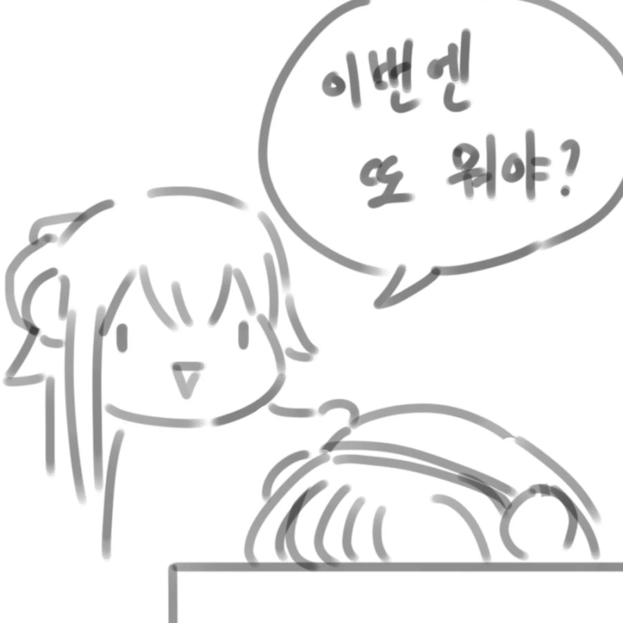 라오)모모를 좋아할 수 밖에 없는 흐레.manhwa - 이미지 8
