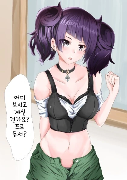 [@] 어디를 보고 있냐는 마미미.manhwa