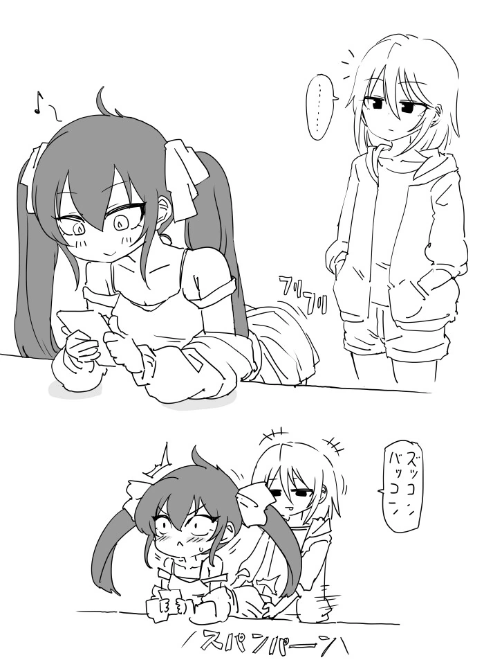 @) 리사 뒤치기하는 하루 만화
