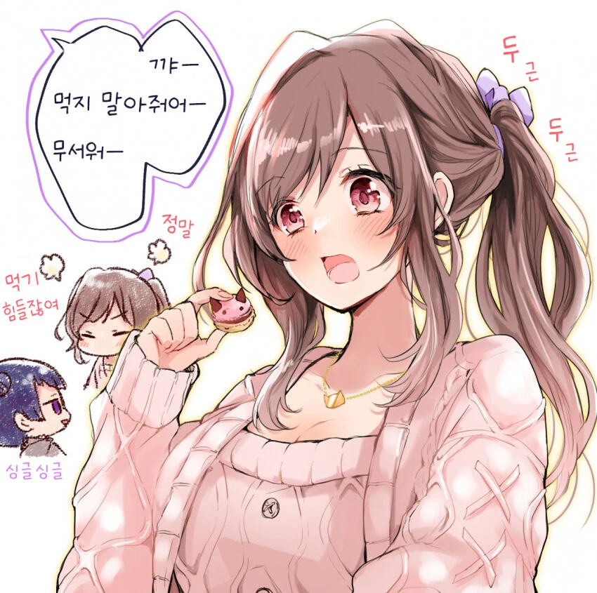 [@] 마카롱을 먹는 순간에