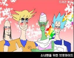 [드래곤볼] 실사영화 최대의 단점.manga