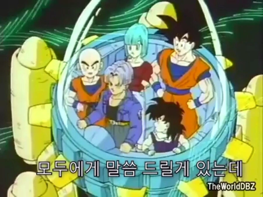 (드래곤볼) 과거의 손오공을 만나는 손오공 - 이미지 3