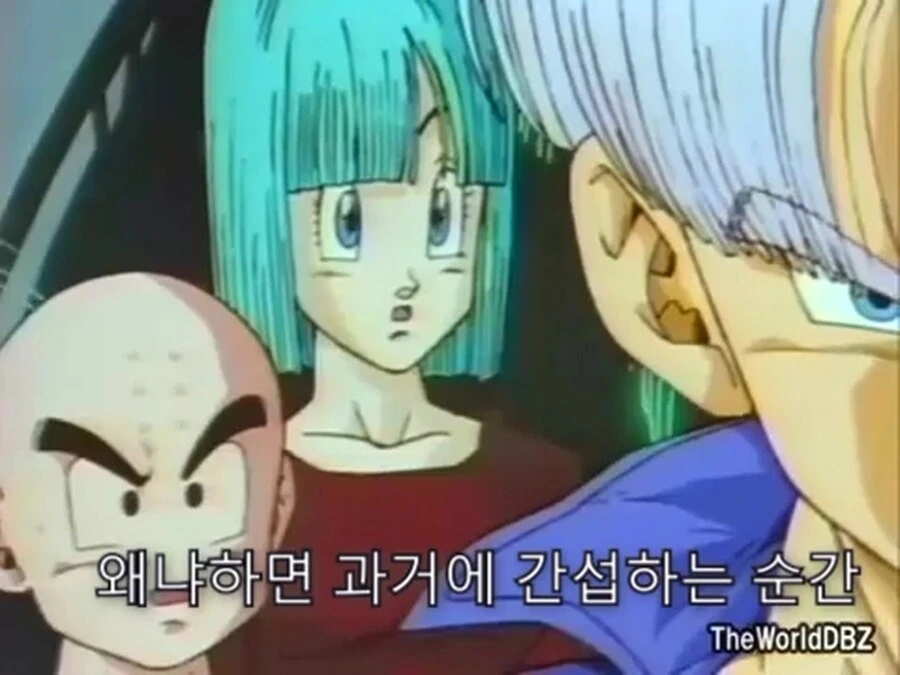 (드래곤볼) 과거의 손오공을 만나는 손오공 - 이미지 5