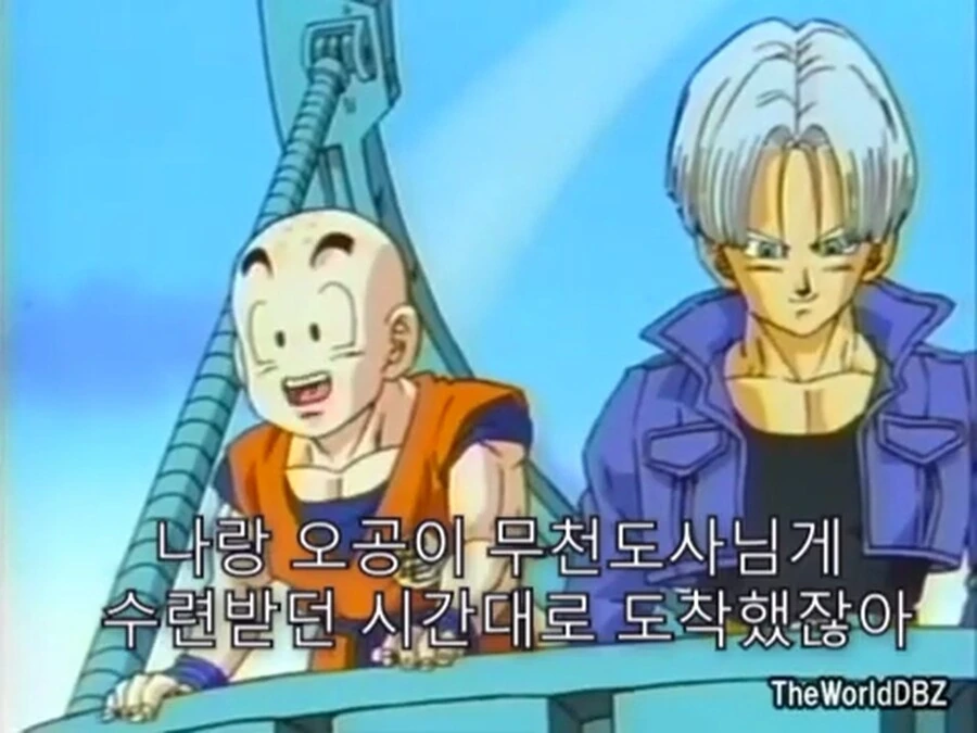 (드래곤볼) 과거의 손오공을 만나는 손오공 - 이미지 8