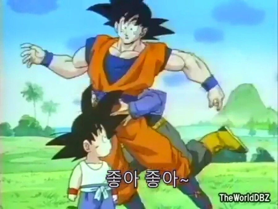 (드래곤볼) 과거의 손오공을 만나는 손오공 - 이미지 14