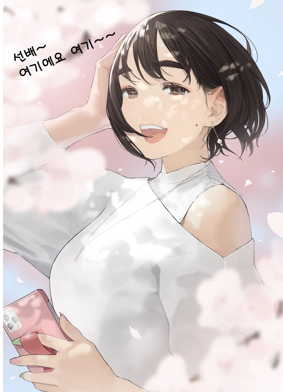 (동기쨩)멕이능 신입쨩